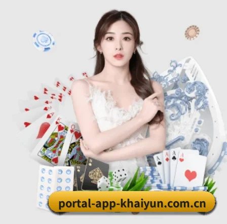 portal-app-khaiyun.com.cn APP